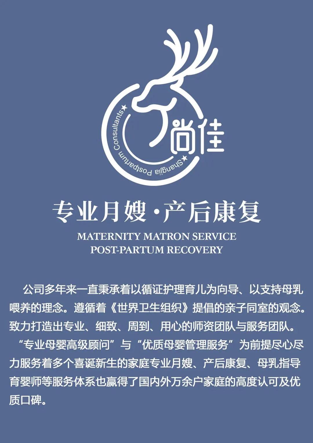 尚佳專業(yè)月嫂|新手媽媽常見的問題，有了這篇知識點就不慌了！