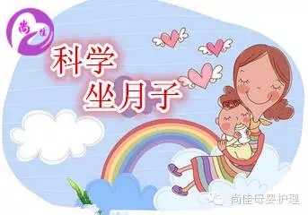 【尚佳月嫂】12月26日  潮南峽山孕婦課堂開課啦！