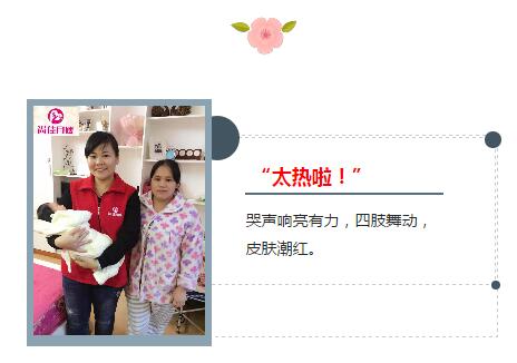 尚佳專業(yè)月嫂丨常識丨哭鬧不止的寶寶，不僅僅只是餓了！