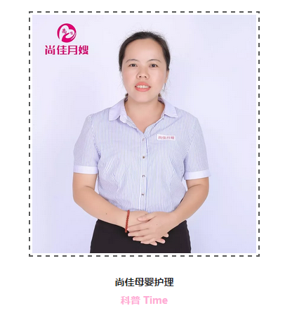 尚佳專業(yè)月嫂丨糾結(jié)丨安撫奶嘴，用？OR 不用？