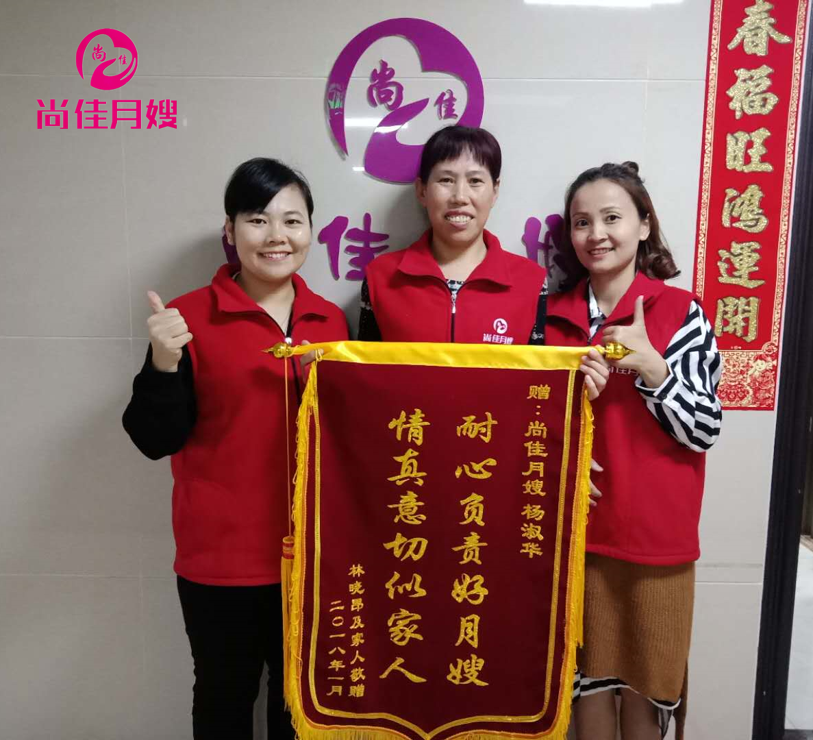 尚佳專業(yè)月嫂丨視頻丨各種形狀的neinei頭都在里面了，有沒(méi)有你的？