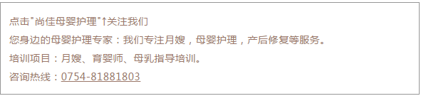尚佳專業(yè)月嫂 | 視頻丨笑cry， 孩子們聲嘶力竭的“我不想上學！”