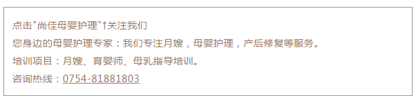 尚佳專業(yè)月嫂丨生病丨媽媽發(fā)燒為什么不能母乳喂養(yǎng)？