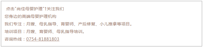 尚佳專業(yè)月嫂丨尚佳母乳指導提供上門服務(wù)/到店服務(wù)，為你解決哺育難題