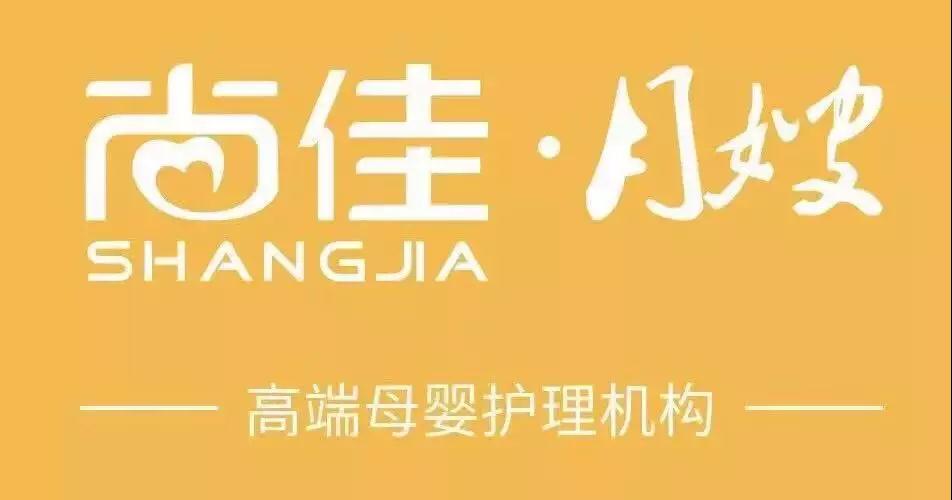 尚佳專業(yè)月嫂丨有圖丨寶寶一吃奶就哭，原來是因為這個原因