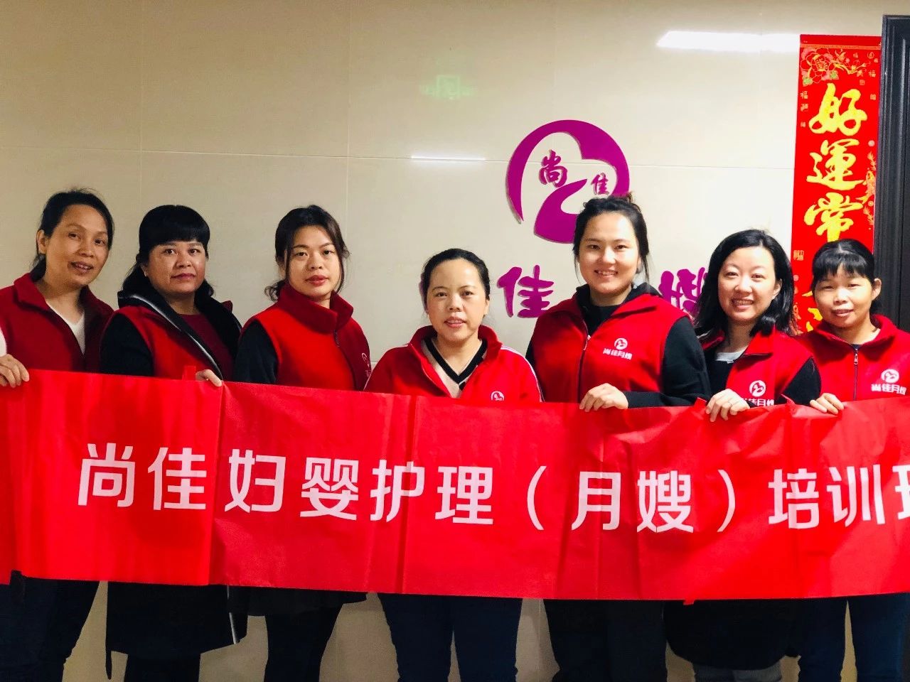 尚佳專業(yè)月嫂丨做月嫂5年，在汕頭買房了！