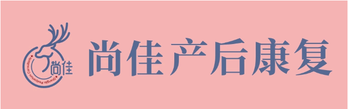 尚佳產(chǎn)后修復(fù)丨徒手顏雕，雕出一張高級臉