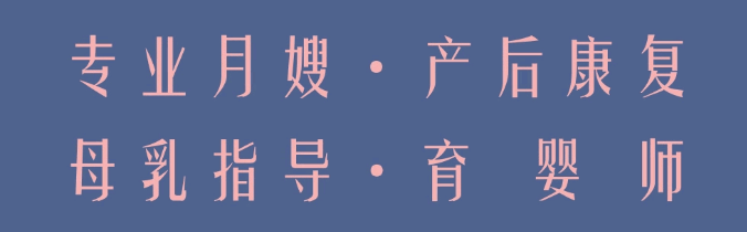尚佳專業(yè)月嫂丨【尚佳孕媽課堂】乘風破浪的MAMA，C位出圈，享超值大禮包！