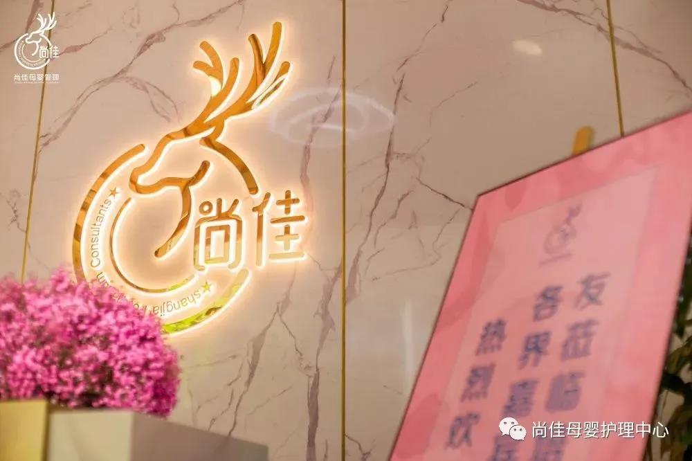 尚佳專(zhuān)業(yè)月嫂丨汕頭市護(hù)理學(xué)會(huì)和龍湖婦聯(lián)開(kāi)展新生兒急救和母嬰護(hù)理講座，名額有限，趕緊預(yù)訂哦！