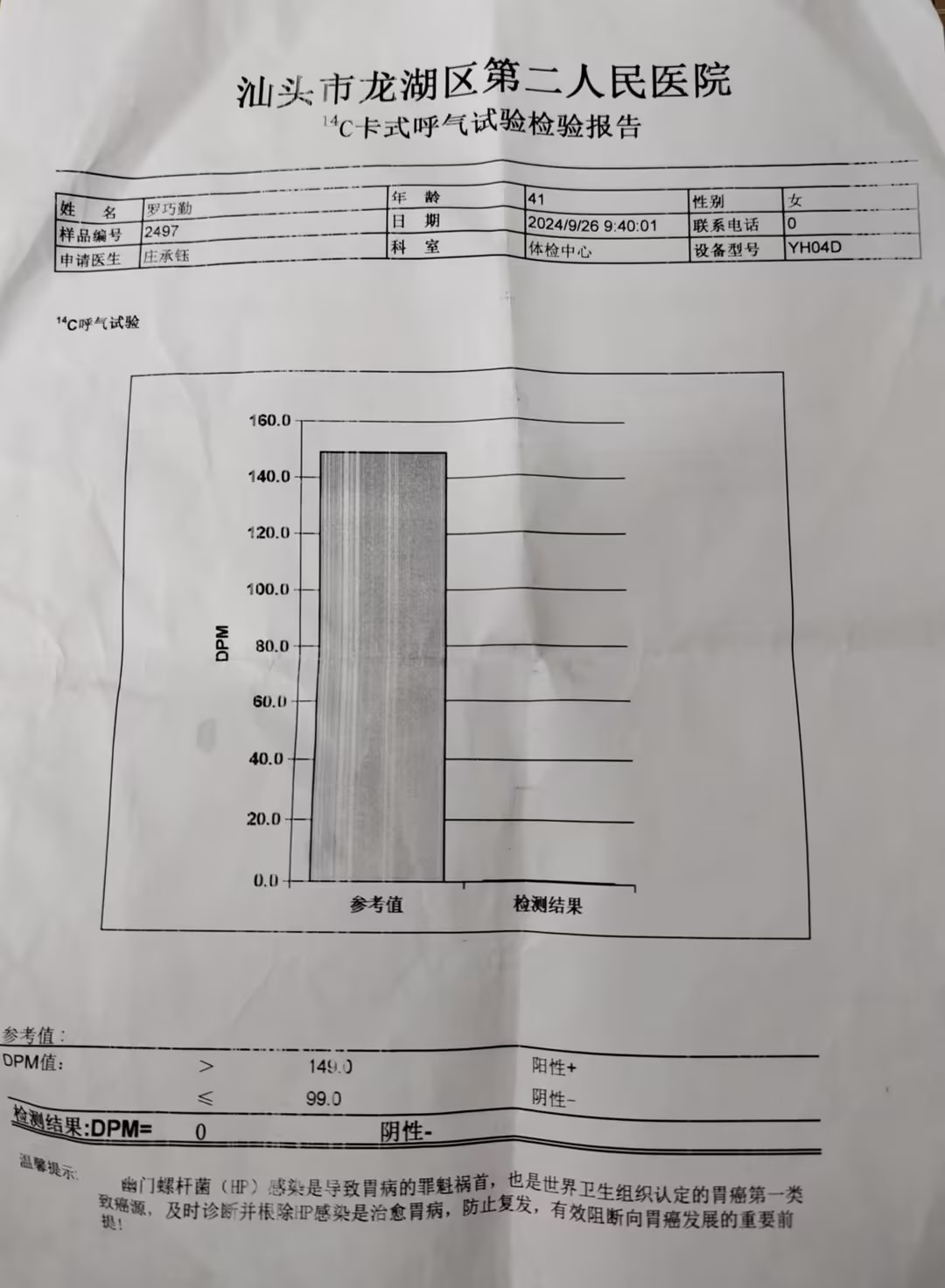 獲得術(shù)前三項(xiàng)