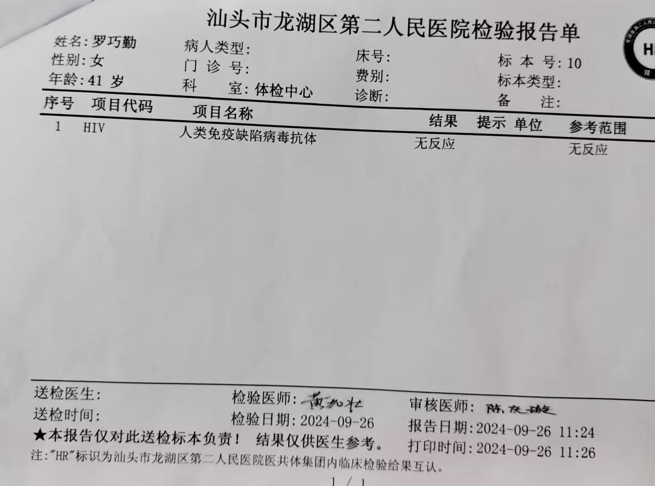 獲得術(shù)前三項(xiàng)