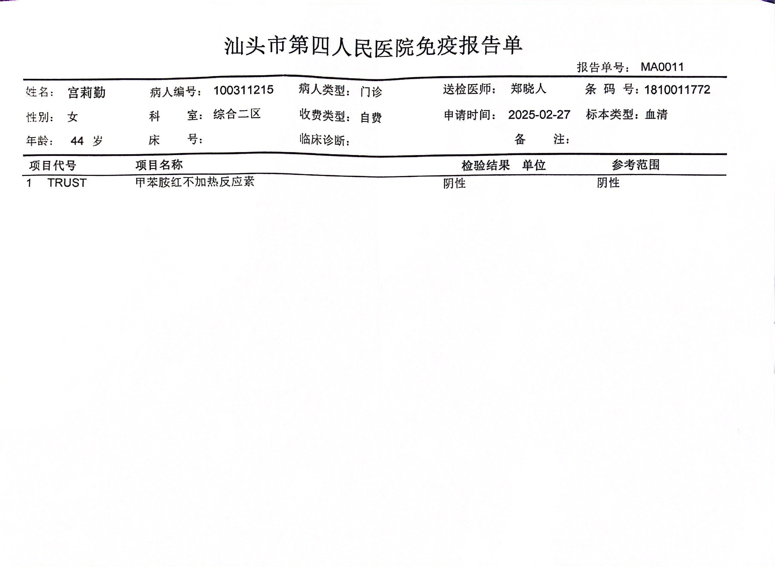 獲得術(shù)前三項(xiàng)