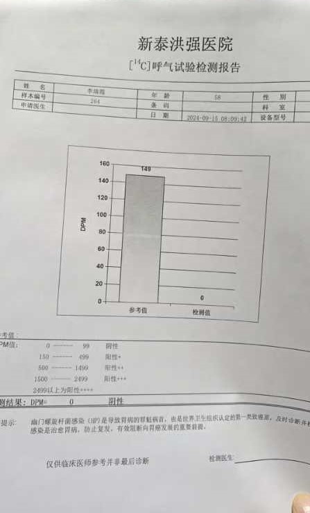 獲得術(shù)前三項(xiàng)