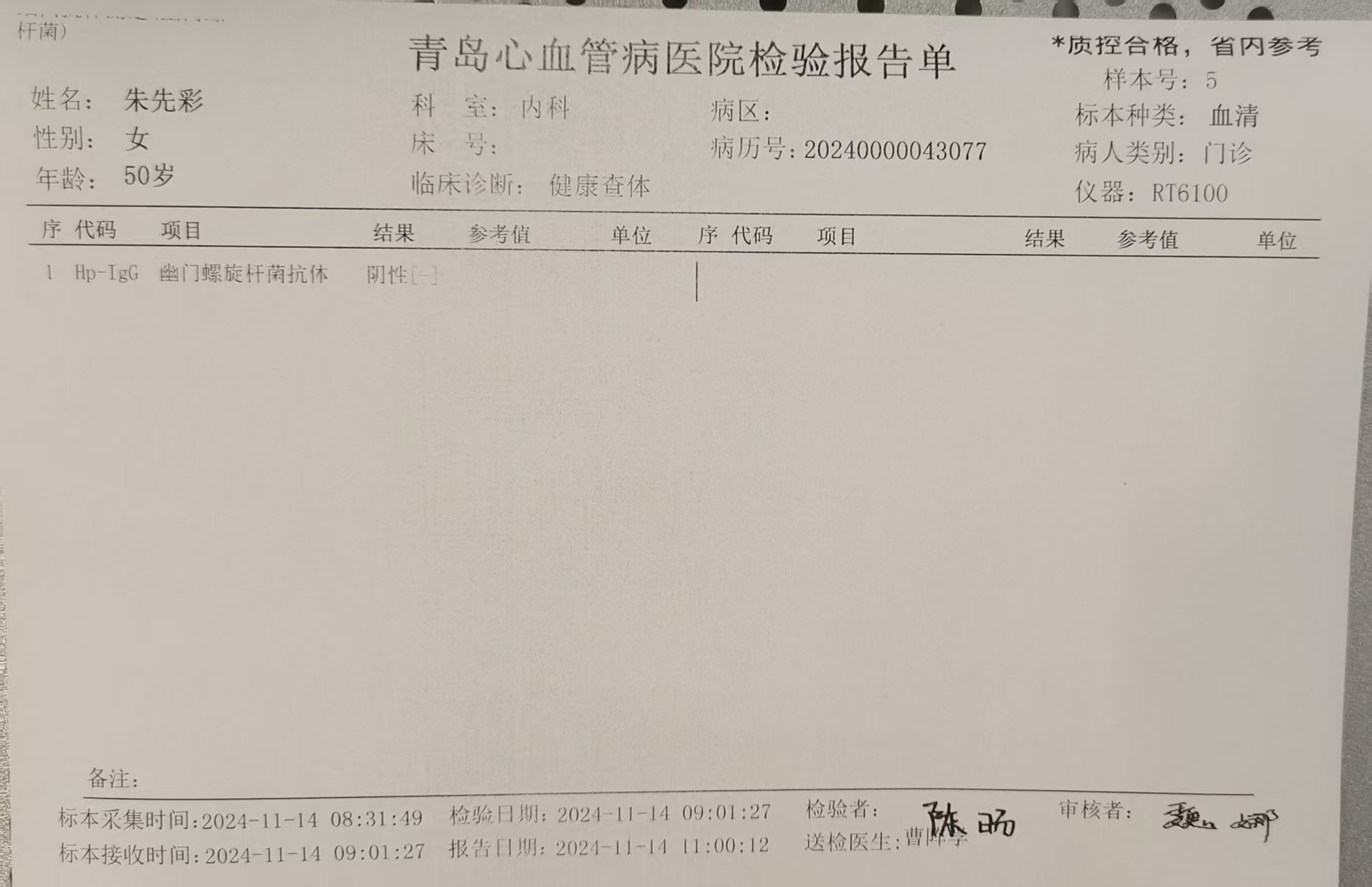 獲得術(shù)前三項