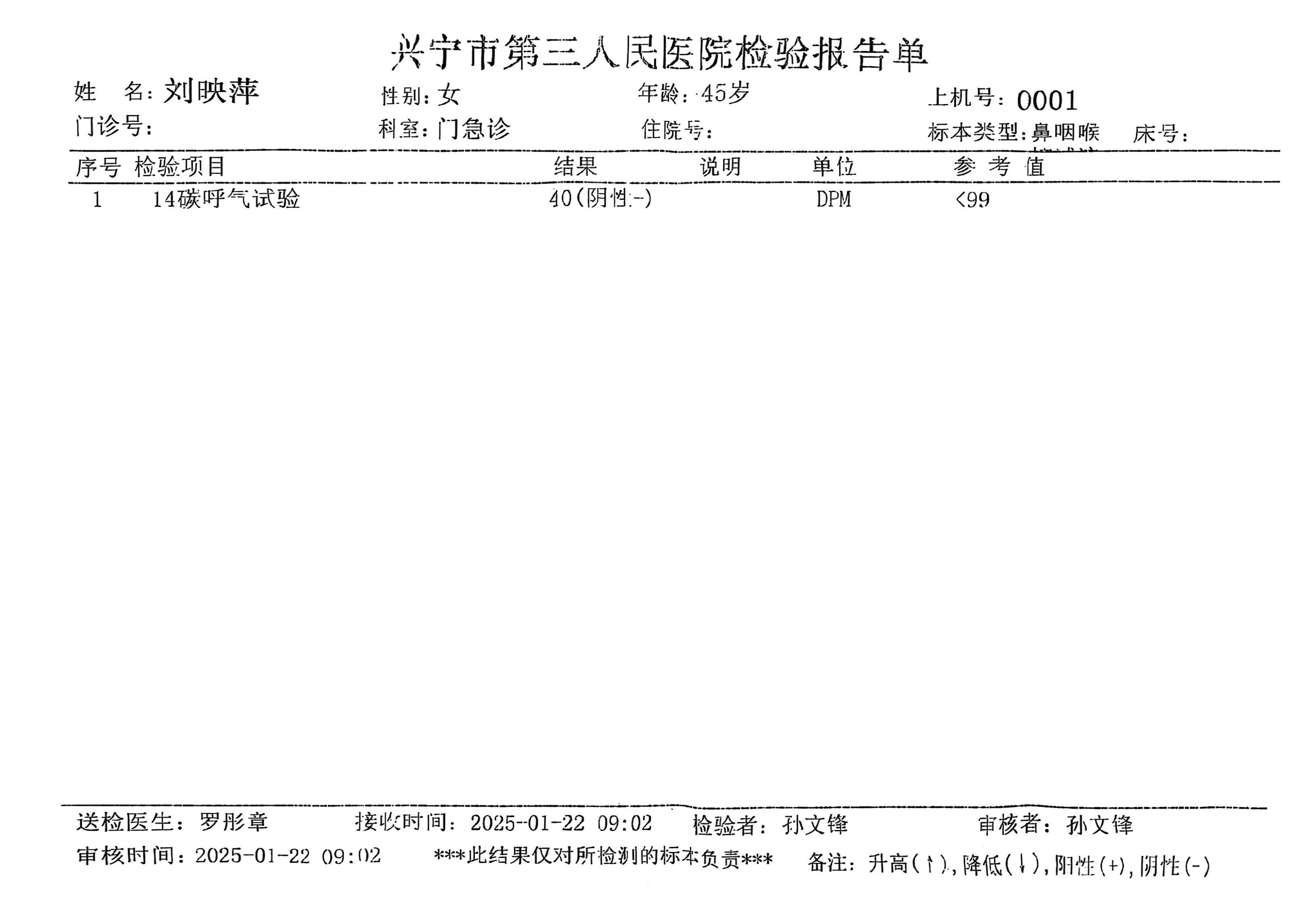 獲得術(shù)前三項(xiàng)
